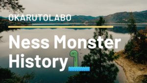 伝説的UMAネッシーはいない？今更聞けない20世紀最大の謎に迫る！